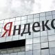 Акции Яндекса рухнули на 18%