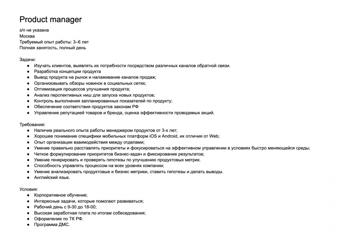 Product manager