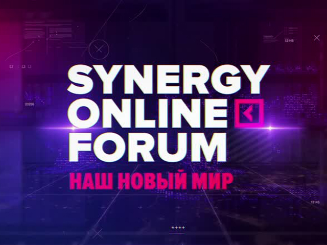 Synergy Online Forum